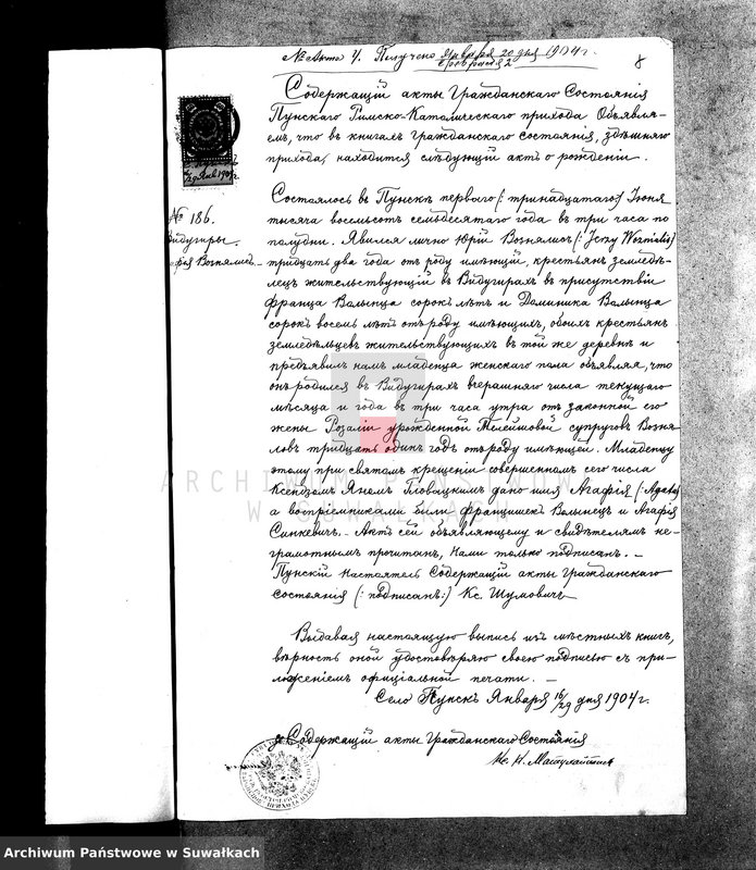 image.from.unit.number "Dokumenty Smoljanskago Rimsko-Katoličeskago Filjalnago prichoda s 1904 goda"