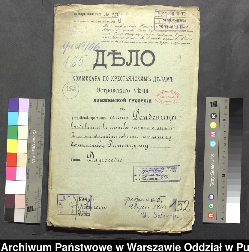 image.from.unit.number "O urządzaniu chłopów byłej rządowej wsi Dębica, gm. Długosiodło, wchodzącej w skład prywatnej własności Przetycz podlegającej ziemianinowi Stanisławowi Damięckiemu cz.8"