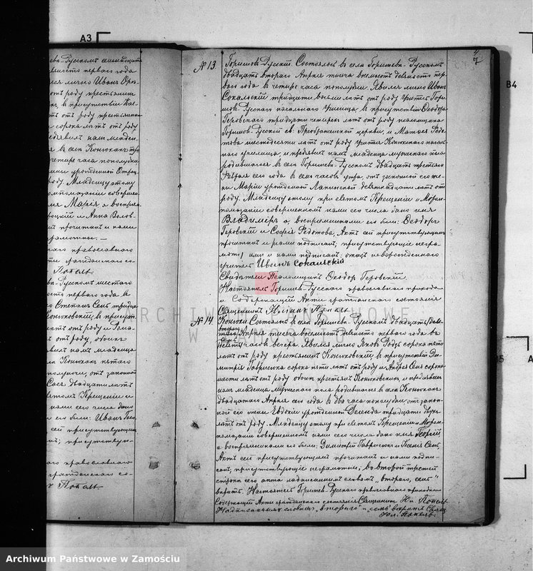 image.from.unit.number "Akta urodzeń, małżeństw, zgonów"