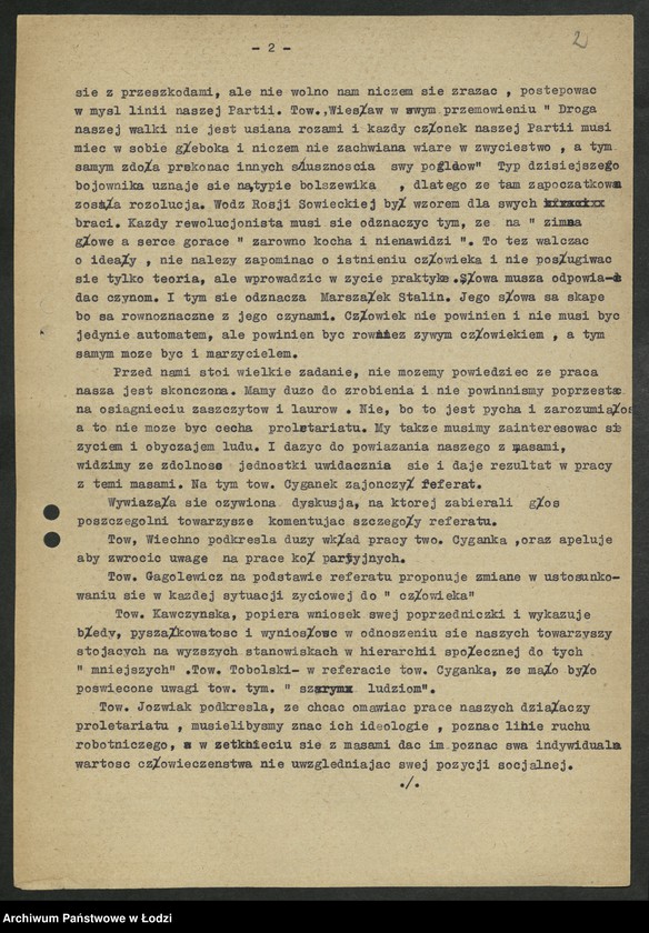 Obraz 3 z jednostki "Protokoły posiedzeń koła partyjnego przy Komitecie Wojewódzkim Polskiej Partii Robotniczej"
