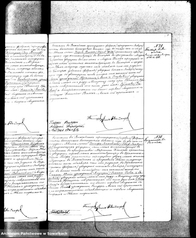 image.from.unit.number "Duplikat Aktov Graždanskogo Sostojanija o Rodivšichsja, Brakosočetavšichsja i Umeršich Vižajnskogo Evangeličesko-Ljuteranskogo Prichoda za 1888 god"