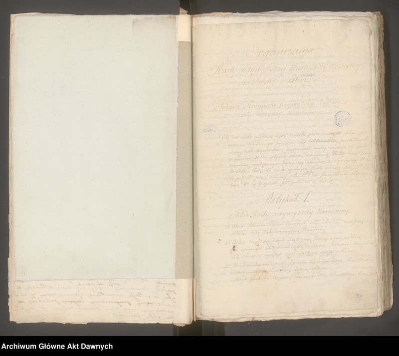 Obraz 1 z kolekcji "Archiwum Królestwa Polskiego111"
