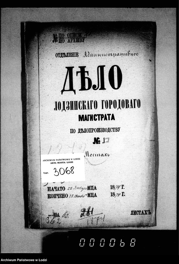 Obraz 4 z jednostki "O mostach"