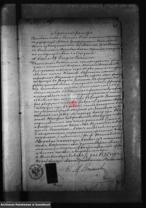 image.from.unit.number "Dokumenty k Aktam o brakosočetanij za 1897 god Bakalarževskogo rimsko- katoličeskogo prichoda"