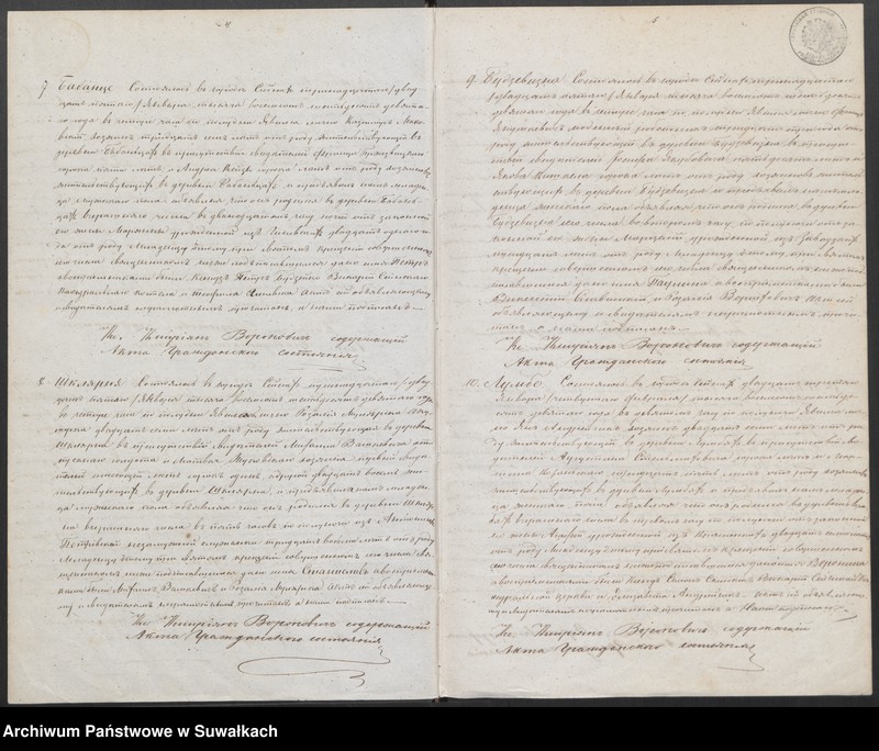 image.from.unit.number "Duplikat uroždennych, brakosočetavšichsja i umeršich sejnskago rimsko-katoličeskago prichoda za 1869 god"