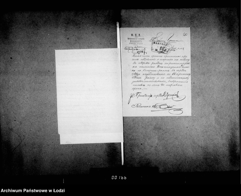 Obraz 18 z jednostki "Ob otdaču v arendu 4ch mest pod budki dlja torgovli na 189901901 g. g."