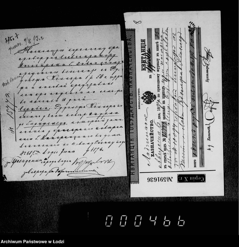 Obraz 8 z jednostki "O vzyskaniji gerbovych štrafov čast 3"