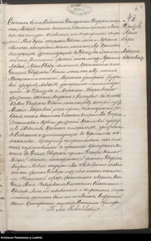 image.from.unit.number "Księga małżeństw"