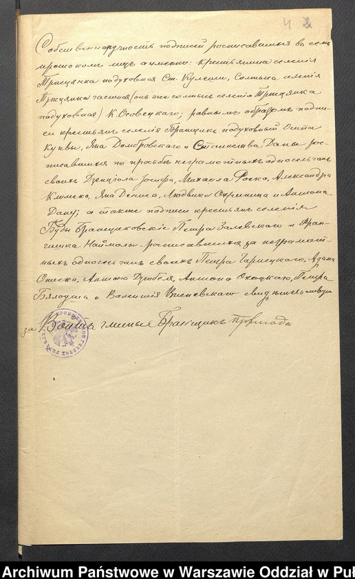 image.from.unit.number "O rozgraniczaniu przydziałów ziemi dla chłopów z gmin: Brańszczyk, Kamieńczyk Wielki i Zaręby Kościelne"