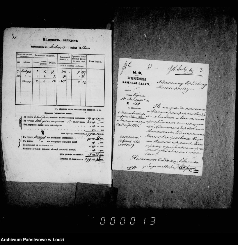 Obraz 7 z jednostki "Po deloproizvodstvu o seberagatel´noj kasse"