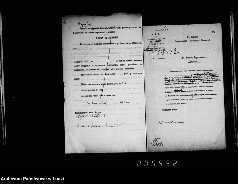 Obraz 14 z jednostki "O prodaže bureloma i suchostoja v lodzinskich gorodskich lesach i dereva ot vyrubki prošek pri proizvostve i zyskanji pod kališskuju železnoju dorogu"