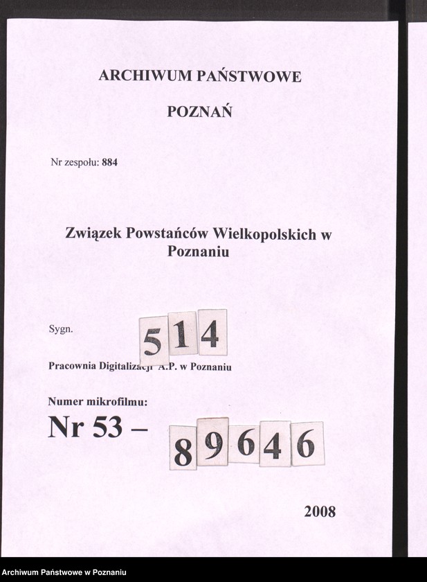 Obraz 1 z jednostki "1 Kompania 7 pułku Strzelców Wielkopolskich."