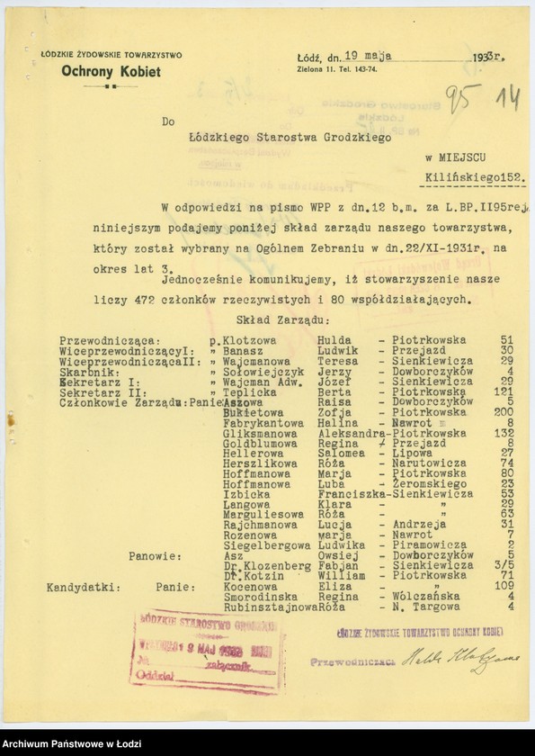 Obraz 17 z jednostki "Łódzkie Żydowskie Towarzystwo Ochrony Kobiet w Łodzi"