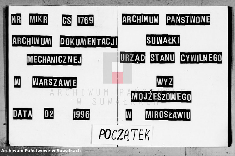 image.from.unit.number "Duplikat aktov graždanskogo sostojanija o rodivšichsja, umeršich i brakosočetavšichsja po Miroslavskomu Evrejskomu Okrugu za 1885 god"