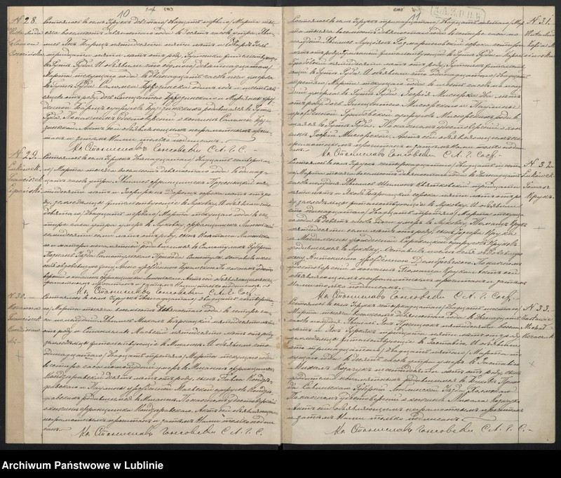 image.from.unit.number "Księga zgonów"