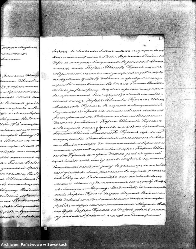 image.from.unit.number "Dokumenty k aktom o brakosočetavšichsja v Vižajnskom Evangelicko-Ljuteranskom prichode za 1886 god"