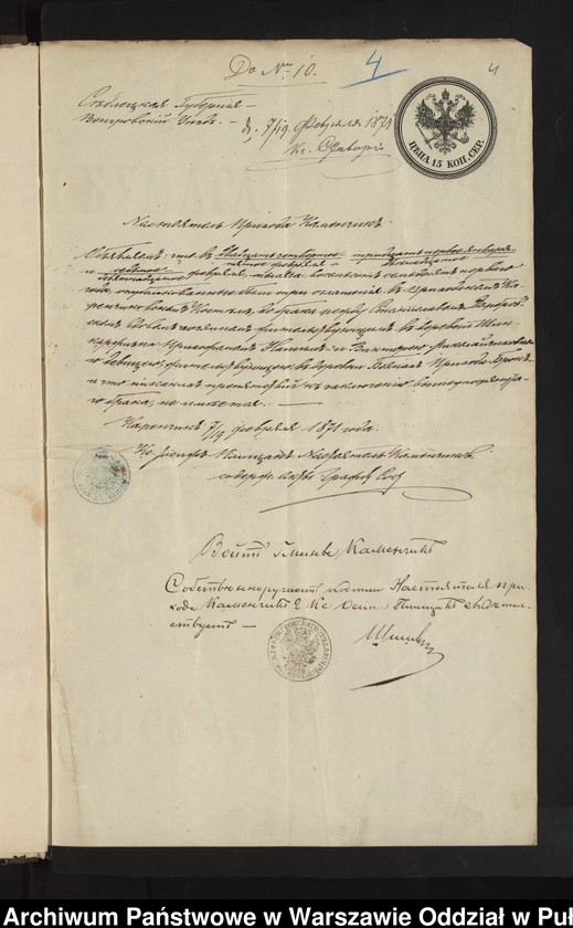 image.from.unit.number "Aneksy do akt małżeństw"