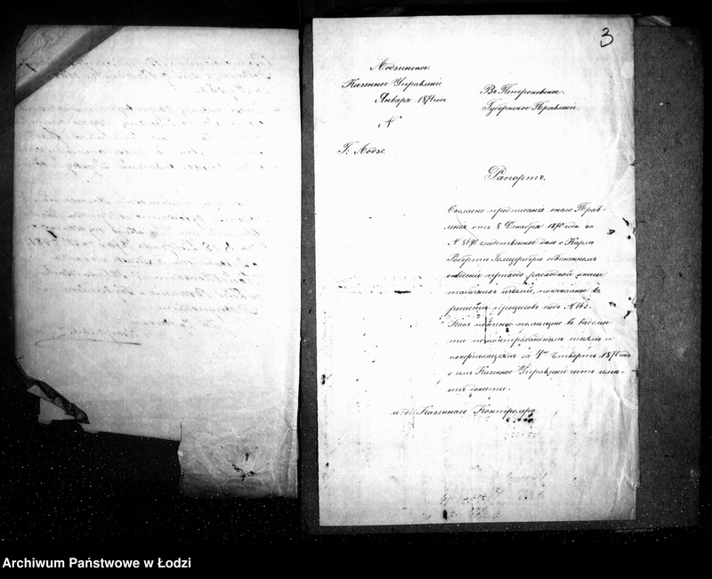 Obraz 7 z jednostki "Korespondencja w przedmiocie ustawy o podatku konsumpcyjnym od tabaki i tytoniu"