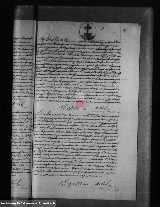 image.from.unit.number "Duplikat Uroždennych, Brakosočetavšich i Umeršich v 1886 godu Bakalarževskogo Rimsko- katoličeskogo Prichoda"
