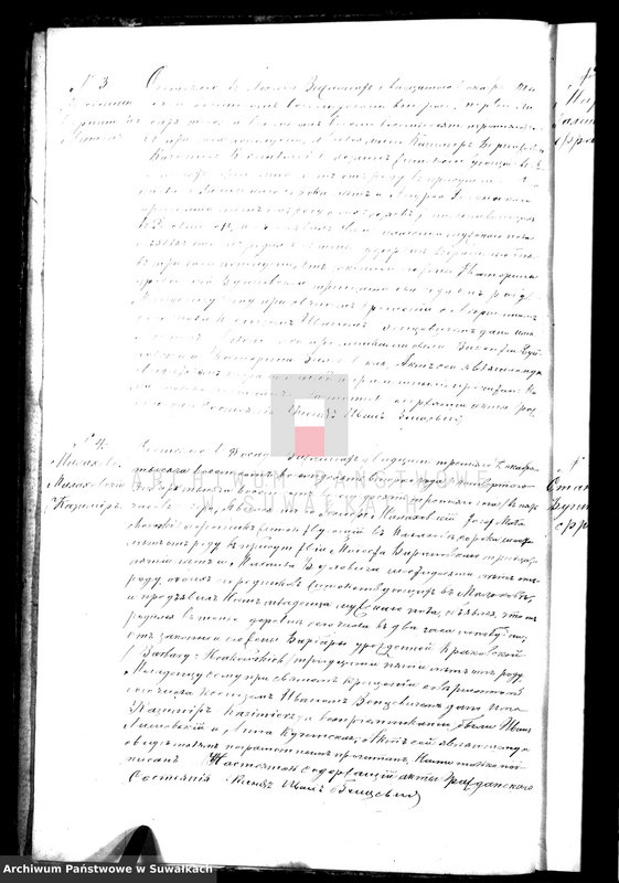 image.from.unit.number "Dublikat dlja zapisyvanija aktov graždanskogo sostojanija o roždenii, brakosočetanii i smerti vižajnskogo prichoda na 1883 god"