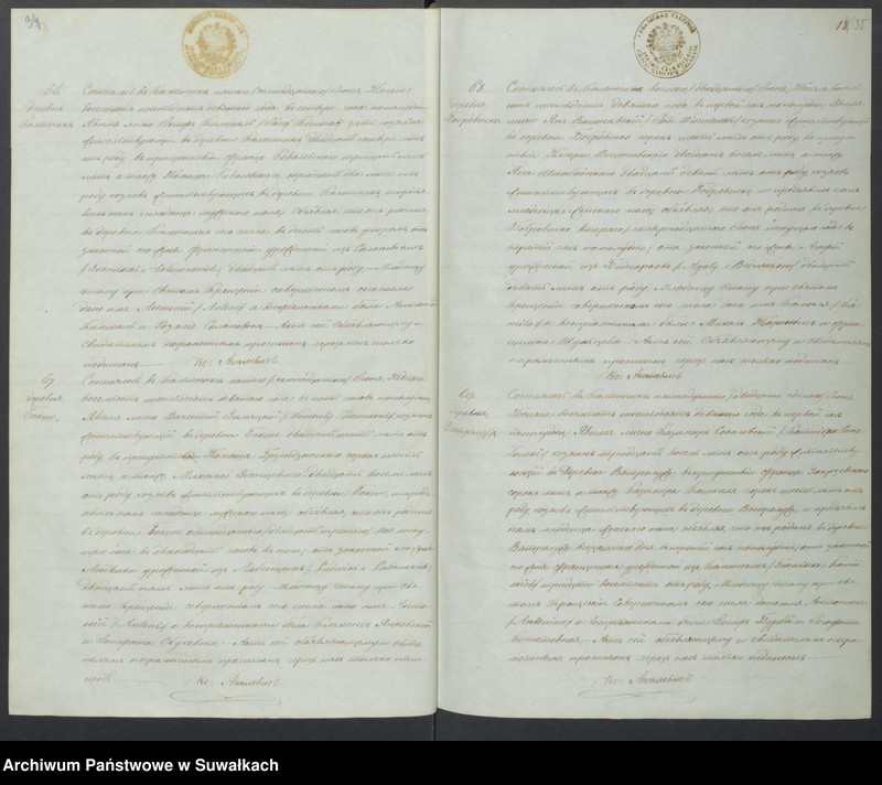 image.from.unit.number "Duplikat roždennych, obvenčennych i mertvych Kaletnickago Prichoda na 1869 god"