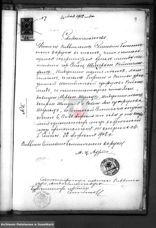 image.from.unit.number "[Dokumenty do akt małżeństw]"