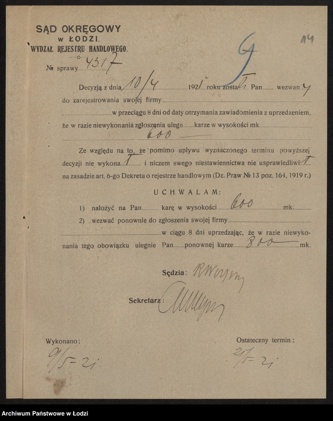 Obraz 16 z jednostki "Jakób Sochet – wyrób towarów bawełnianych"