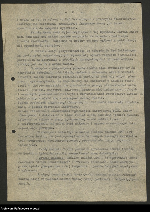 Obraz 3 z jednostki "Uchwały, pisma okólne i instrukcje Wydziału"