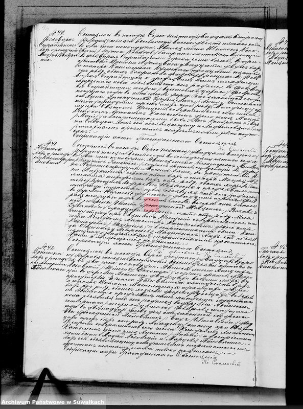 image.from.unit.number "Duplikat dla zapisyvanija aktov graždanskago sostojanija serejskago rimsko-katoličeskago prichoda od uroždennych, brakosočetavšichsja i umeršich na 1885 god"