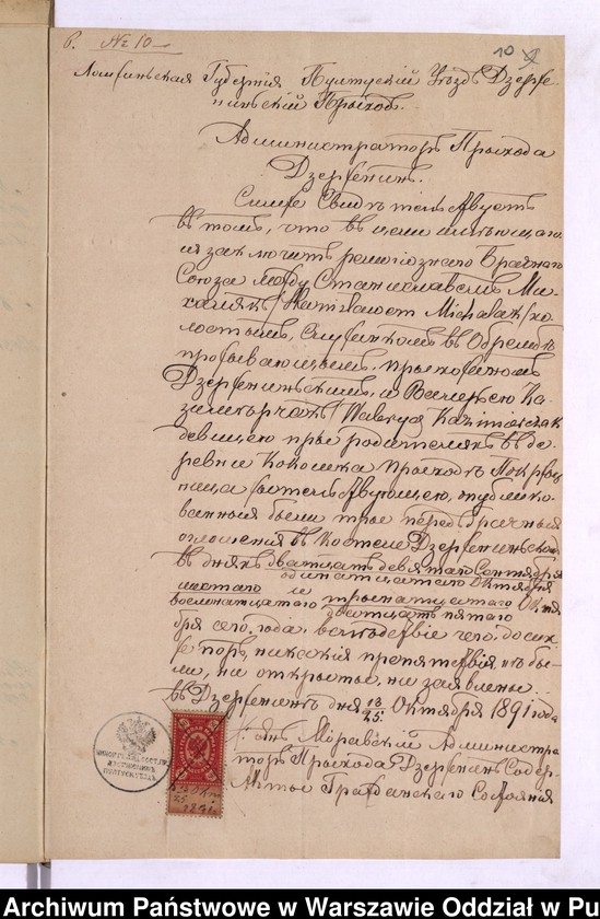 image.from.unit.number "Aneksy do akt małżeństw"