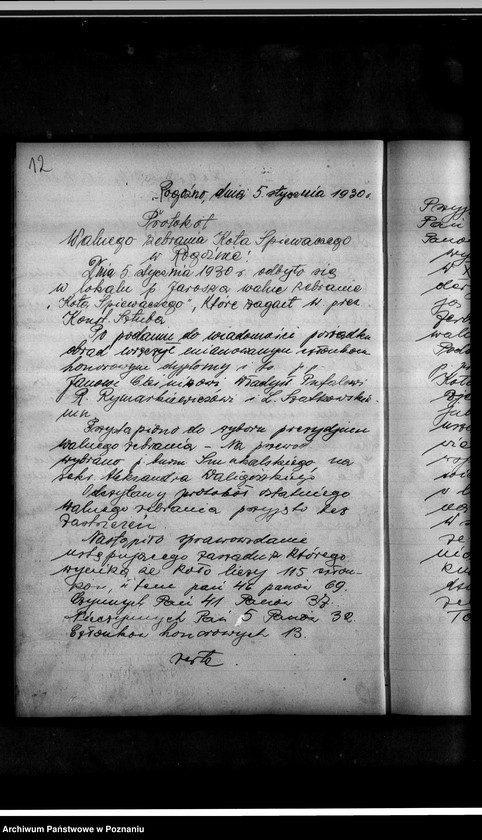 Obraz 16 z jednostki "Protokoły zebrań zarządu"