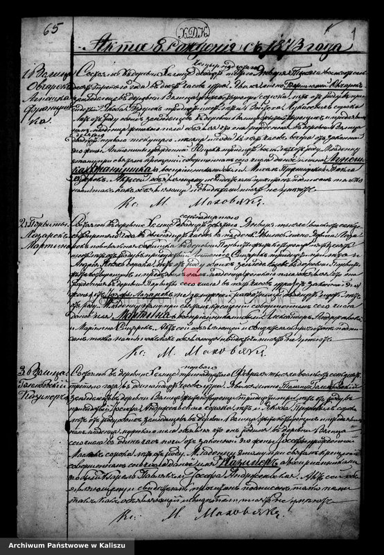 Obraz z jednostki "Księga akt urodzeń, małżeństw, zgonów (duplikat)"