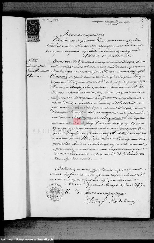 image.from.unit.number "Dokumenty K knige Brakosočetavšichsja Vejsejskogo R. Katoličeskogo Prichoda v 1897 godu"