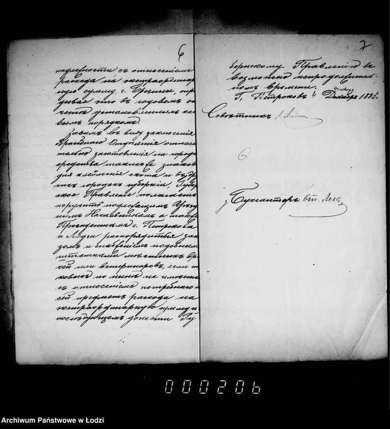 Obraz 8 z jednostki "O zagotovlenji štampa dlja klejmenija skota"