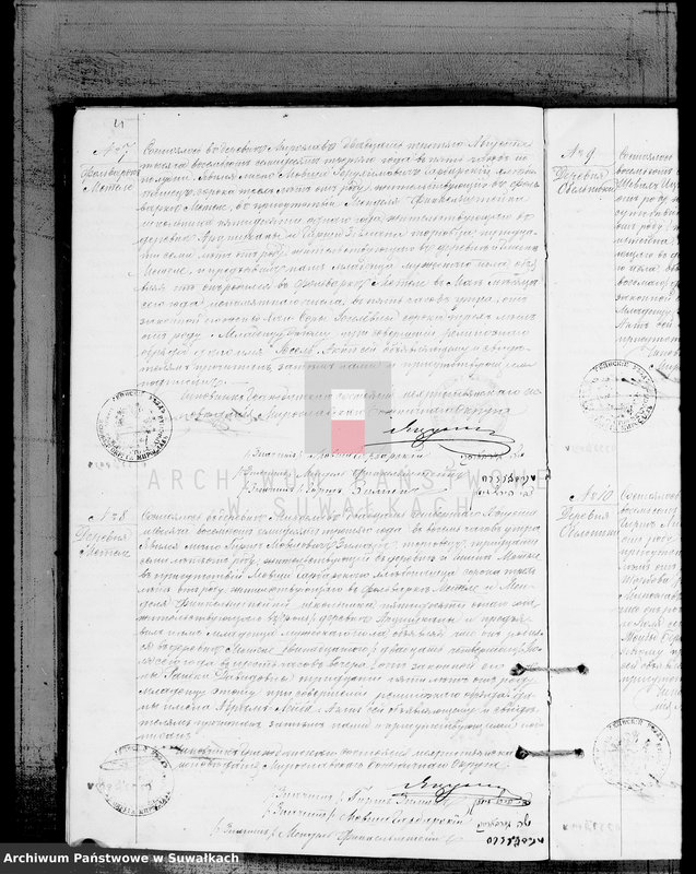 image.from.unit.number "Duplikat dlja zapisi metričeskich aktov o roždivšichsja, brakosočetavšichsja u umeršich evrejach Miroslavskogo Božničnogo Okruga na 1873 god"