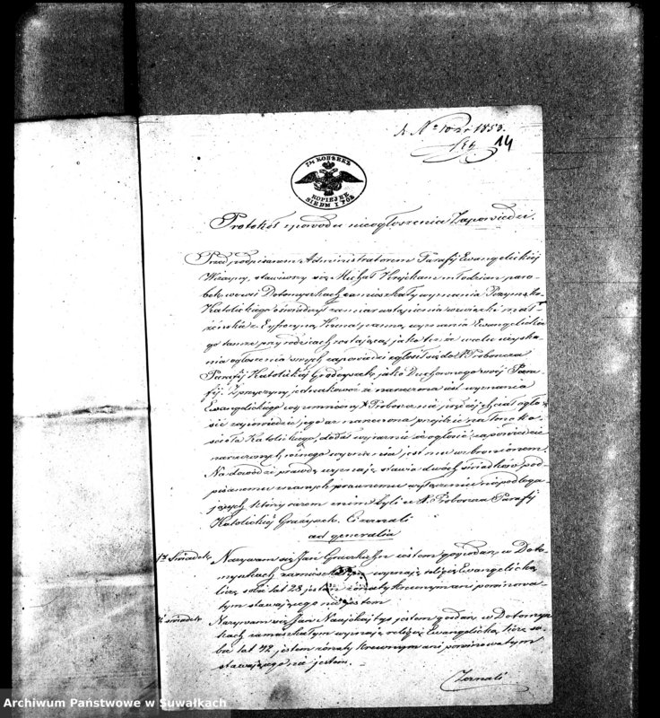 Obraz 17 z jednostki "Dowody do Aktów Małżeństwa Parafii ewang. Wiżayny za r. 1853"