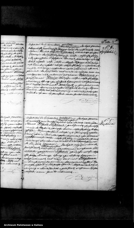 Obraz 13 z jednostki "Kнига дупликатъ содержащая акты гражданского состояния о родившихся, бракосочетавшихся и умершихъ"