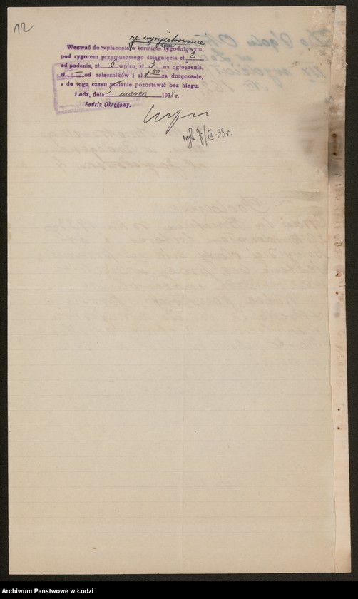 Obraz 14 z jednostki "Piotr Kwiatkowski- sklep kolonialny"