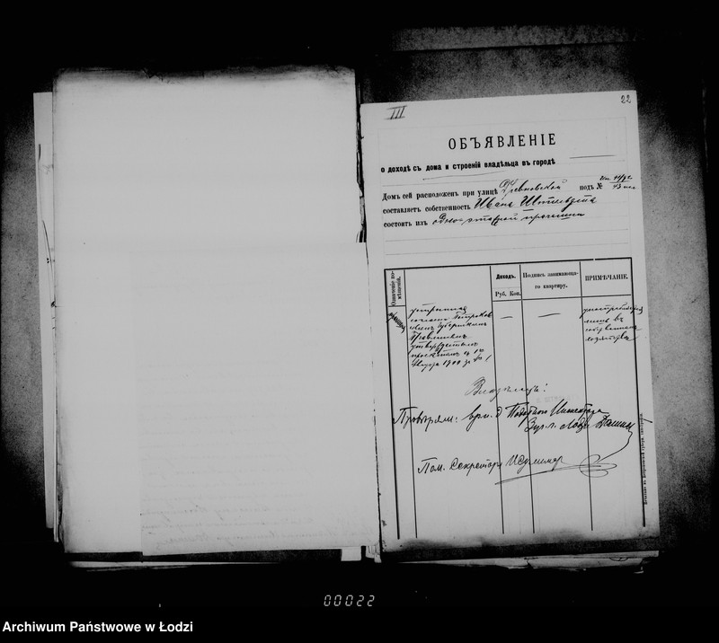 Obraz 20 z jednostki "O perepisi pribyvšich domov dlja podymnoj podati"