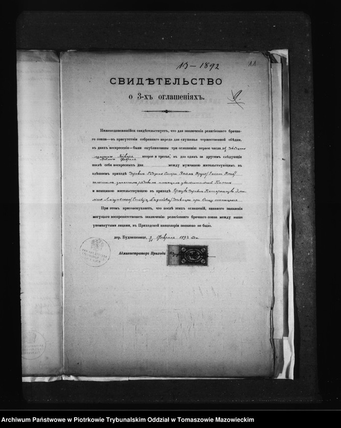 image.from.unit.number "Dokumenty Brakosocetavsuchsja v