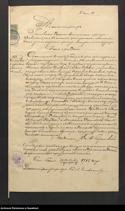 image.from.unit.number "Dokumenty k" bračnym" aktam" Punskago Rimsko-Katoličeskago prihoda za 1912 god""