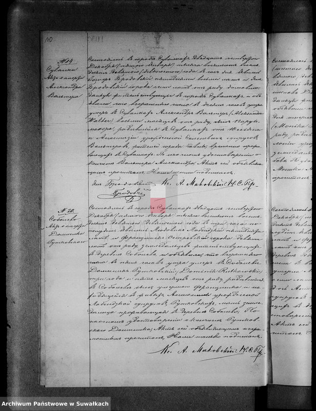 image.from.unit.number "[Duplikat akt zgonów wyznania rzymskokatolickiego parafii w Suwałkach]"