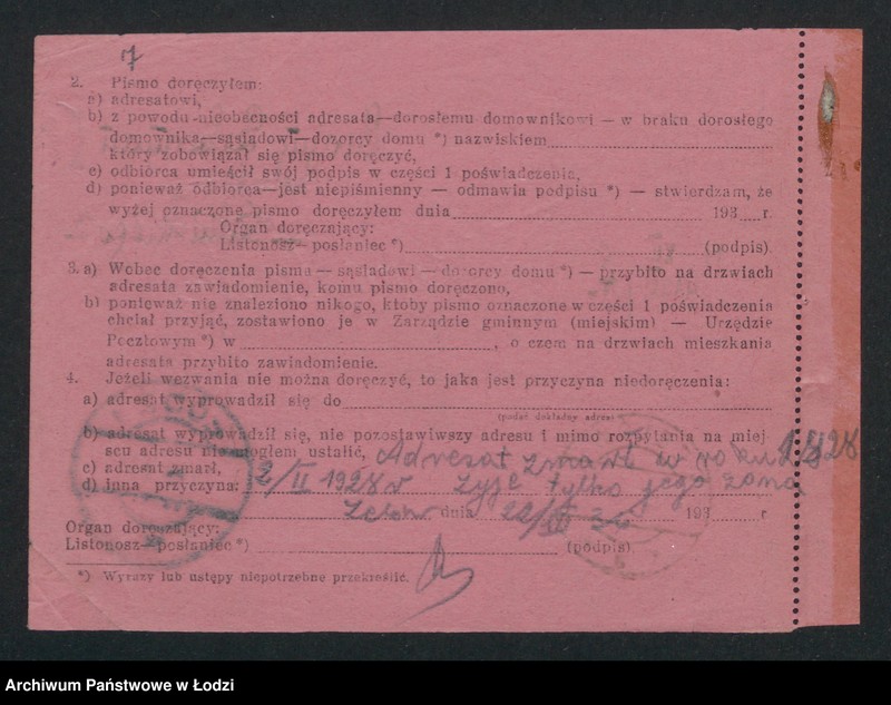 Obraz 9 z jednostki "Chaim Liberman- wyrób towarów manufakturowych"