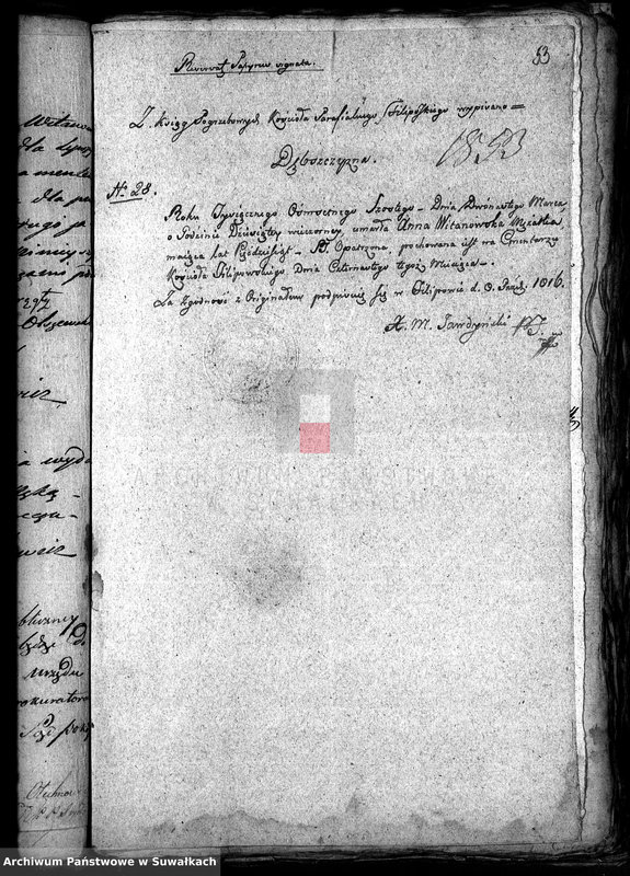 Obraz 8 z jednostki "[Anexy U.S.C. parafii suwalskiej wyznanie rzymsko-katolickie rok 1816]"