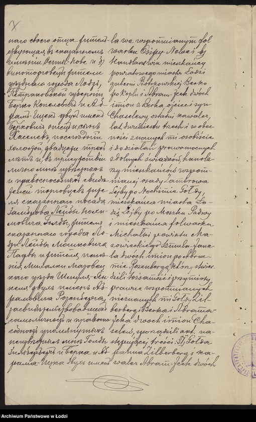 Obraz 9 z jednostki ""Winkol"- Abram Icek Chasilew- handel win i wódek"