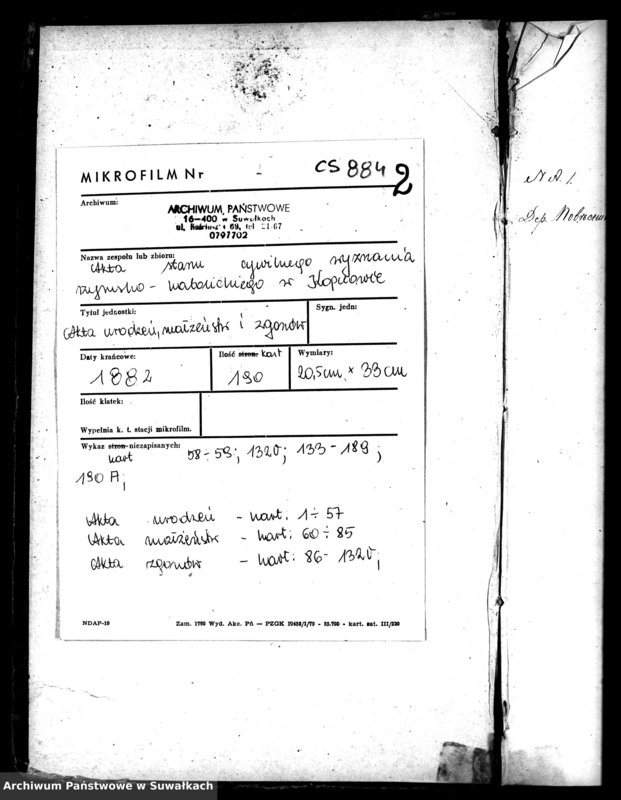 image.from.unit.number "Duplikat Kopciovskago Prichoda rodivšichsja brakosočetavšichsja i umeršich za 1882 god"