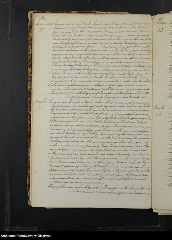 image.from.unit.number "Duplikat˝ Aktov˝ o Roždenìi, Brakosočetanìi i Smerti iz˝ Prihoda Ânov˝ Prasnyšskago Okruga Plockoj Gubernìi 1869 goda [Duplikat. Akta urodzeń, małżeństw i zgonów Parafii Janowo Obwodu Przasnyskiego Guberni Płockiej 1869 rok]"