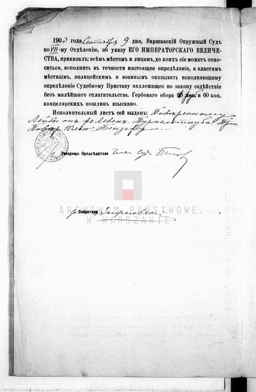 image.from.unit.number "Akta urodzeń - cyrkuł IV"