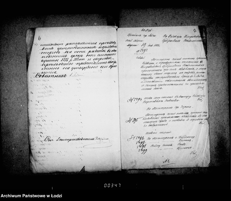 Obraz 9 z jednostki "O šossirovannych dorogach"