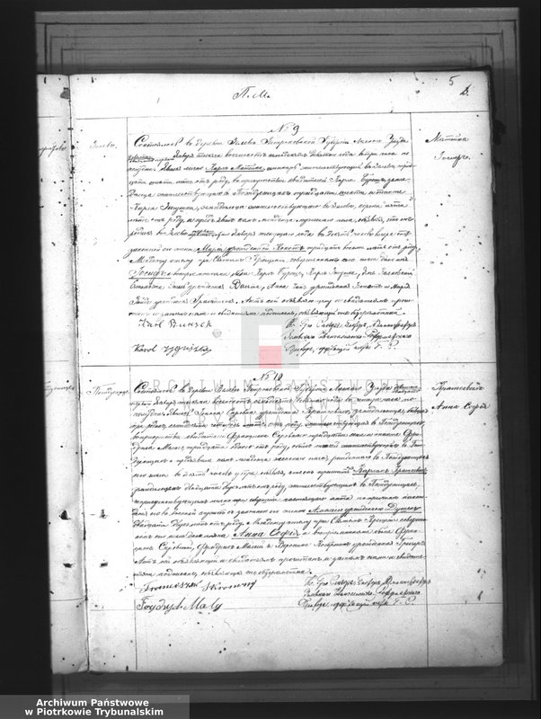 image.from.unit.number "[Księga duplikat aktów urodzonych, zaślubionych i zmarłych]"